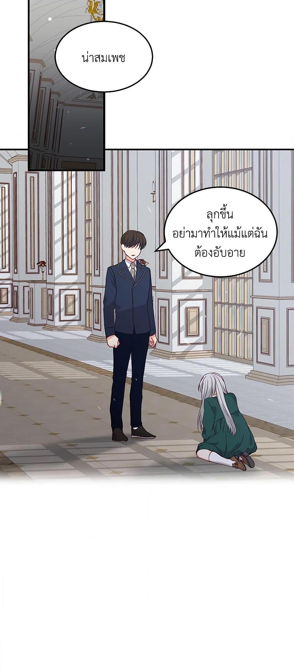 Manga-lc-com อ่านมังงะ อ่านการ์ตูน ออนไลน์ ฟรี Beware of the Brothers! ตอนที่ 1 2 3 4 5 6 7 8 9 10 11 12 13 14 ฟรี ไม่มีโฆษณา Manga-lc - อ่าน มังงะ อ่าน การ์ตูน ออนไลน์ อ่านมังงะ ฟรี