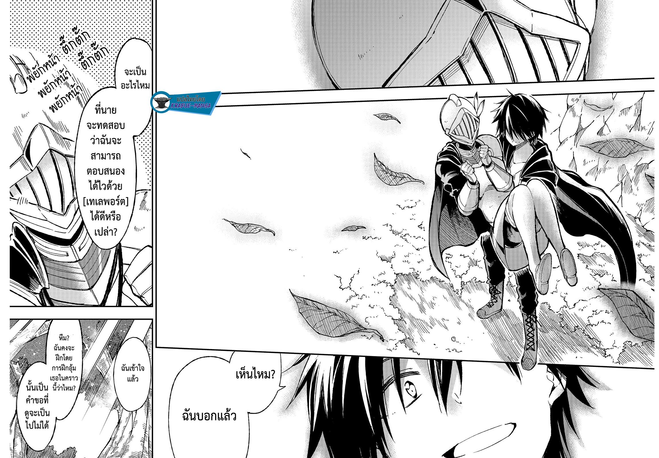 Manga-lc-com อ่านมังงะ อ่านการ์ตูน ออนไลน์ ฟรี Hitoribocchi no Isekai Kouryaku ตอนที่ 1 2 3 4 5 6 7 8 9 10 11 12 13 14 ฟรี ไม่มีโฆษณา Manga-lc - อ่าน มังงะ อ่าน การ์ตูน ออนไลน์ อ่านมังงะ ฟรี