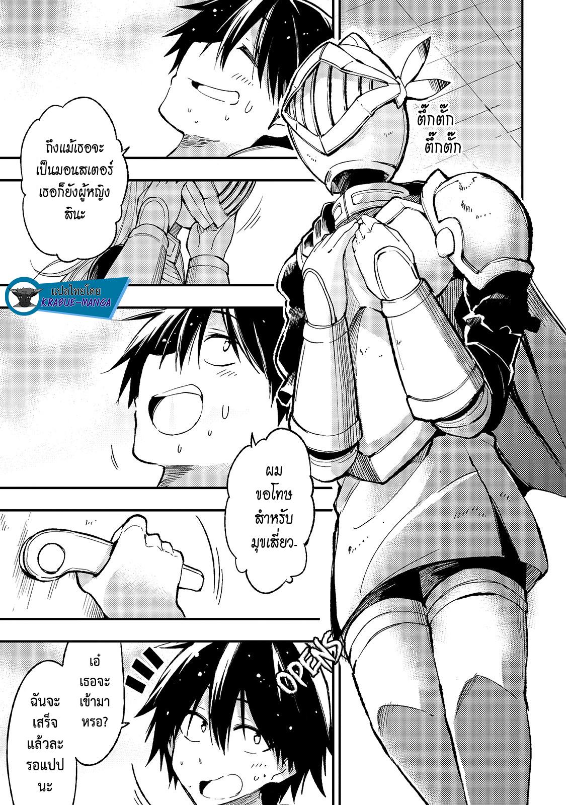 Manga-lc-com อ่านมังงะ อ่านการ์ตูน ออนไลน์ ฟรี Hitoribocchi no Isekai Kouryaku ตอนที่ 1 2 3 4 5 6 7 8 9 10 11 12 13 14 ฟรี ไม่มีโฆษณา Manga-lc - อ่าน มังงะ อ่าน การ์ตูน ออนไลน์ อ่านมังงะ ฟรี