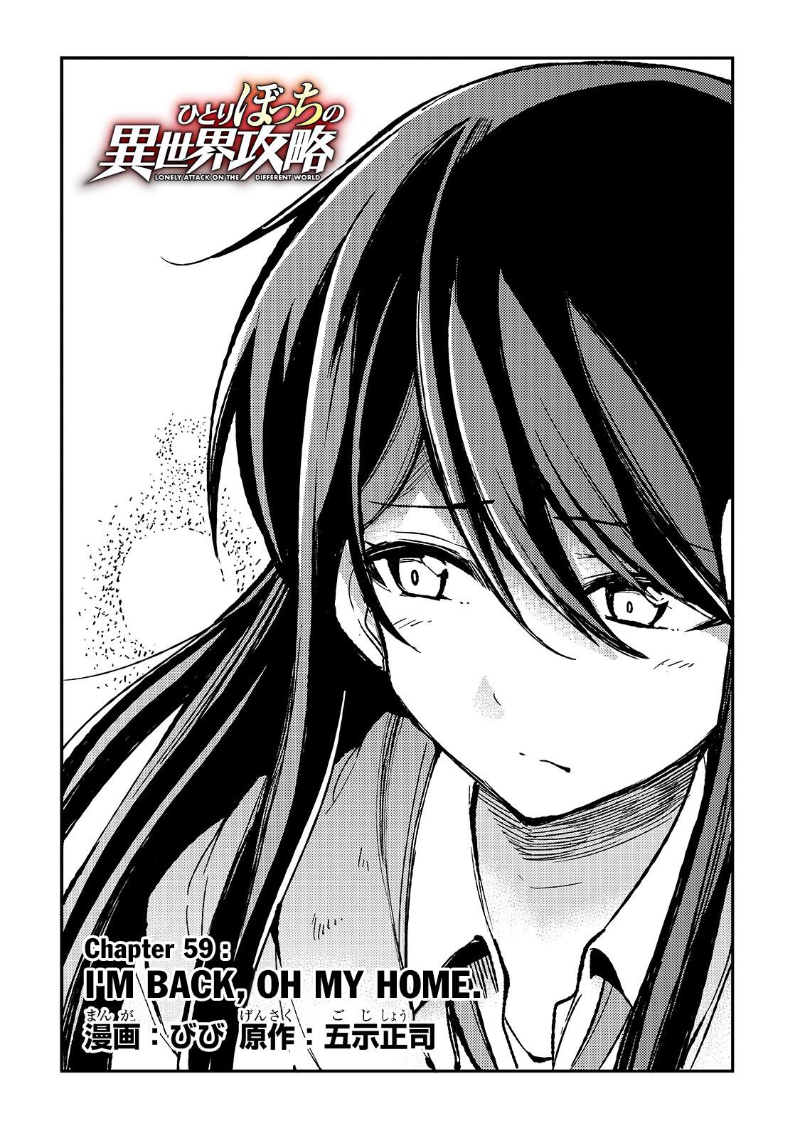 Manga-lc-com อ่านมังงะ อ่านการ์ตูน ออนไลน์ ฟรี Hitoribocchi no Isekai Kouryaku ตอนที่ 1 2 3 4 5 6 7 8 9 10 11 12 13 14 ฟรี ไม่มีโฆษณา Manga-lc - อ่าน มังงะ อ่าน การ์ตูน ออนไลน์ อ่านมังงะ ฟรี