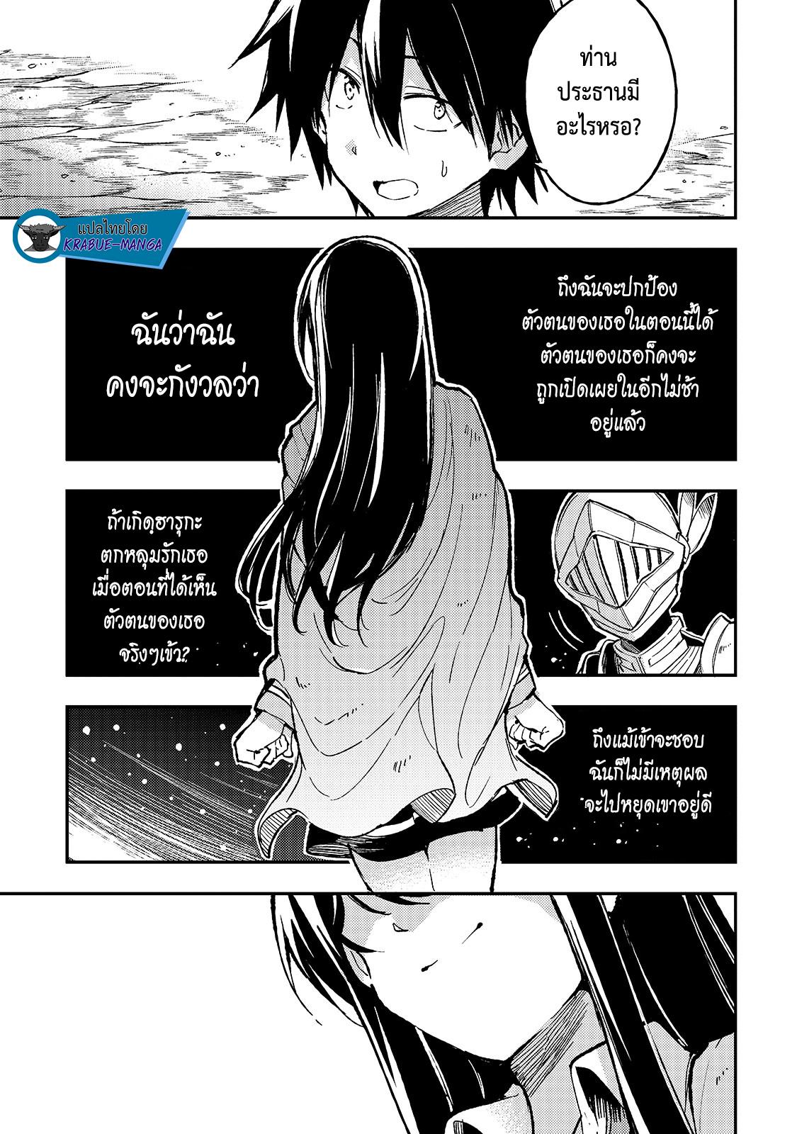 Manga-lc-com อ่านมังงะ อ่านการ์ตูน ออนไลน์ ฟรี Hitoribocchi no Isekai Kouryaku ตอนที่ 1 2 3 4 5 6 7 8 9 10 11 12 13 14 ฟรี ไม่มีโฆษณา Manga-lc - อ่าน มังงะ อ่าน การ์ตูน ออนไลน์ อ่านมังงะ ฟรี