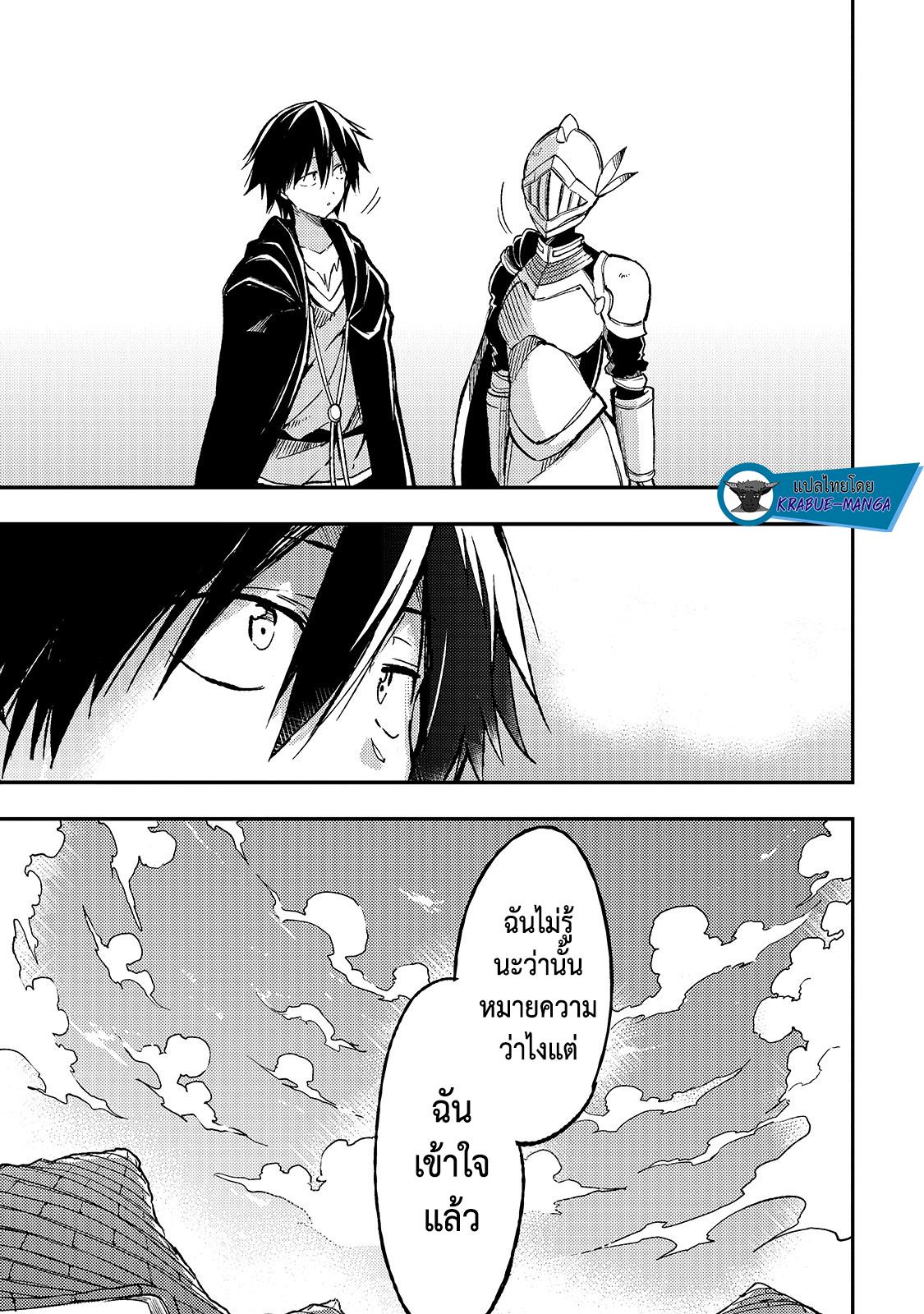 Manga-lc-com อ่านมังงะ อ่านการ์ตูน ออนไลน์ ฟรี Hitoribocchi no Isekai Kouryaku ตอนที่ 1 2 3 4 5 6 7 8 9 10 11 12 13 14 ฟรี ไม่มีโฆษณา Manga-lc - อ่าน มังงะ อ่าน การ์ตูน ออนไลน์ อ่านมังงะ ฟรี