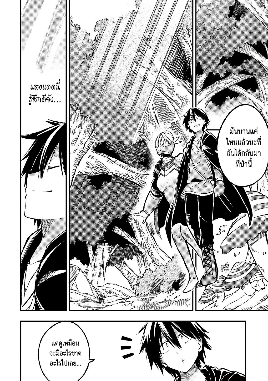 Manga-lc-com อ่านมังงะ อ่านการ์ตูน ออนไลน์ ฟรี Hitoribocchi no Isekai Kouryaku ตอนที่ 1 2 3 4 5 6 7 8 9 10 11 12 13 14 ฟรี ไม่มีโฆษณา Manga-lc - อ่าน มังงะ อ่าน การ์ตูน ออนไลน์ อ่านมังงะ ฟรี