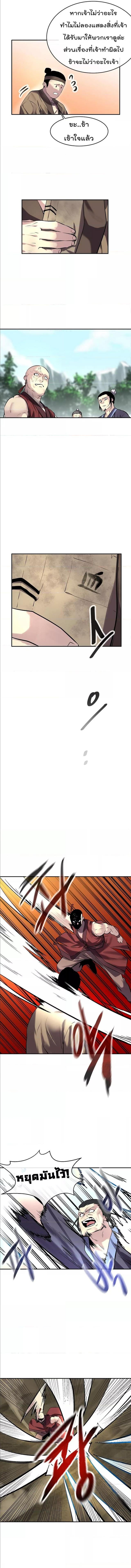 Manga-lc-com อ่านมังงะ อ่านการ์ตูน ออนไลน์ ฟรี Volcanic Age ตอนที่ 1 2 3 4 5 6 7 8 9 10 11 12 13 14 ฟรี ไม่มีโฆษณา Manga-lc - อ่าน มังงะ อ่าน การ์ตูน ออนไลน์ อ่านมังงะ ฟรี