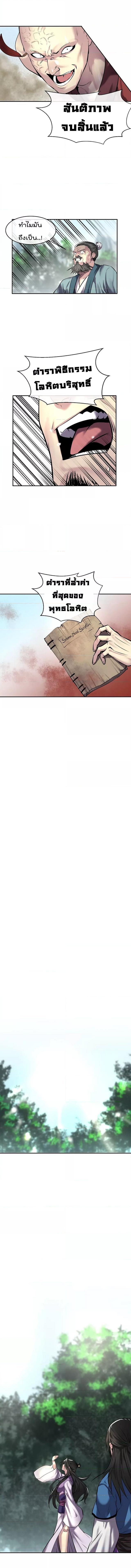 Manga-lc-com อ่านมังงะ อ่านการ์ตูน ออนไลน์ ฟรี Volcanic Age ตอนที่ 1 2 3 4 5 6 7 8 9 10 11 12 13 14 ฟรี ไม่มีโฆษณา Manga-lc - อ่าน มังงะ อ่าน การ์ตูน ออนไลน์ อ่านมังงะ ฟรี