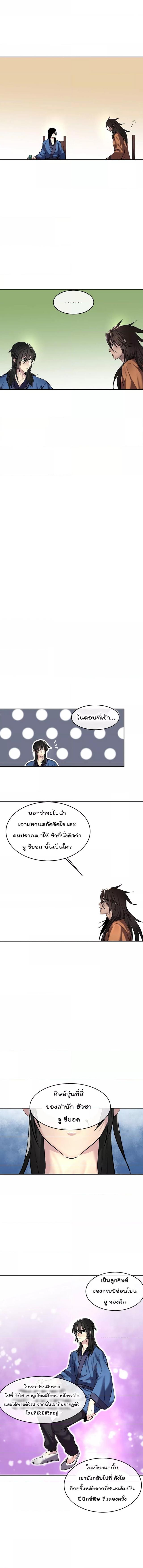 Manga-lc-com อ่านมังงะ อ่านการ์ตูน ออนไลน์ ฟรี Volcanic Age ตอนที่ 1 2 3 4 5 6 7 8 9 10 11 12 13 14 ฟรี ไม่มีโฆษณา Manga-lc - อ่าน มังงะ อ่าน การ์ตูน ออนไลน์ อ่านมังงะ ฟรี