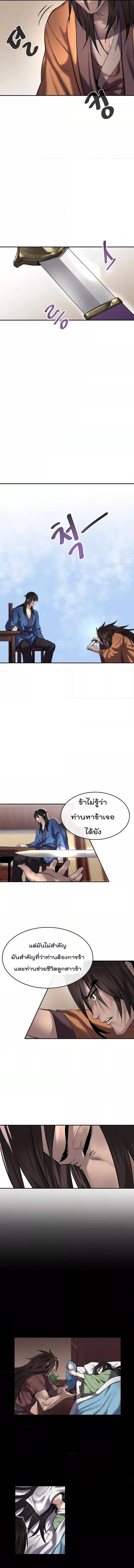 Manga-lc-com อ่านมังงะ อ่านการ์ตูน ออนไลน์ ฟรี Volcanic Age ตอนที่ 1 2 3 4 5 6 7 8 9 10 11 12 13 14 ฟรี ไม่มีโฆษณา Manga-lc - อ่าน มังงะ อ่าน การ์ตูน ออนไลน์ อ่านมังงะ ฟรี