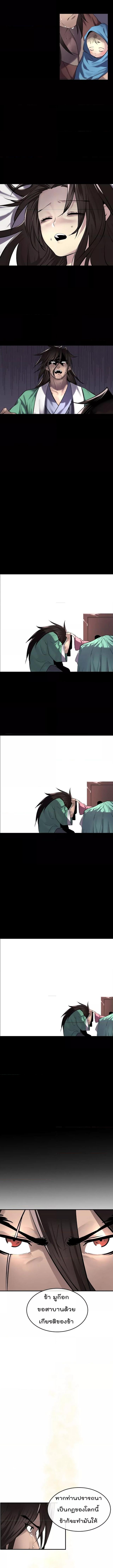 Manga-lc-com อ่านมังงะ อ่านการ์ตูน ออนไลน์ ฟรี Volcanic Age ตอนที่ 1 2 3 4 5 6 7 8 9 10 11 12 13 14 ฟรี ไม่มีโฆษณา Manga-lc - อ่าน มังงะ อ่าน การ์ตูน ออนไลน์ อ่านมังงะ ฟรี