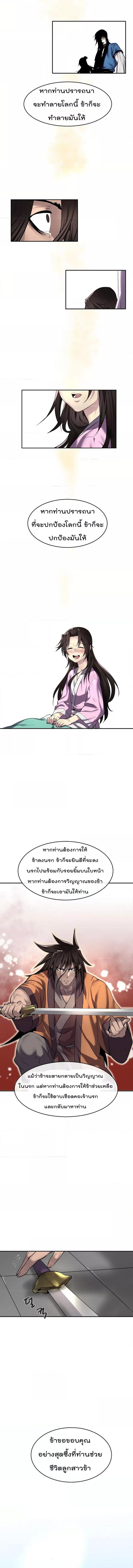 Manga-lc-com อ่านมังงะ อ่านการ์ตูน ออนไลน์ ฟรี Volcanic Age ตอนที่ 1 2 3 4 5 6 7 8 9 10 11 12 13 14 ฟรี ไม่มีโฆษณา Manga-lc - อ่าน มังงะ อ่าน การ์ตูน ออนไลน์ อ่านมังงะ ฟรี