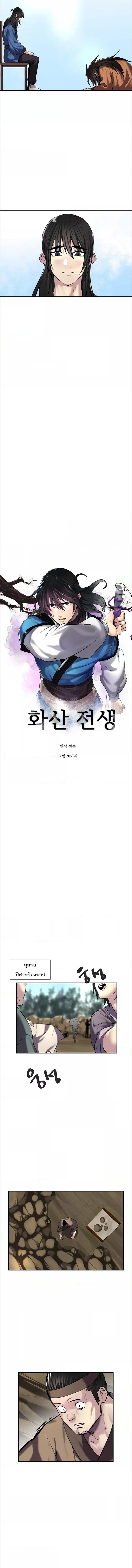 Manga-lc-com อ่านมังงะ อ่านการ์ตูน ออนไลน์ ฟรี Volcanic Age ตอนที่ 1 2 3 4 5 6 7 8 9 10 11 12 13 14 ฟรี ไม่มีโฆษณา Manga-lc - อ่าน มังงะ อ่าน การ์ตูน ออนไลน์ อ่านมังงะ ฟรี