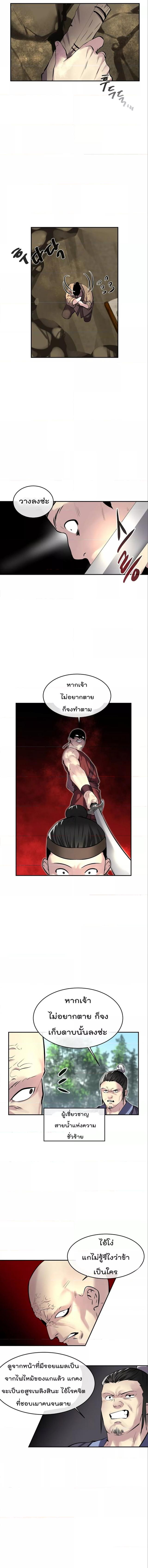 Manga-lc-com อ่านมังงะ อ่านการ์ตูน ออนไลน์ ฟรี Volcanic Age ตอนที่ 1 2 3 4 5 6 7 8 9 10 11 12 13 14 ฟรี ไม่มีโฆษณา Manga-lc - อ่าน มังงะ อ่าน การ์ตูน ออนไลน์ อ่านมังงะ ฟรี