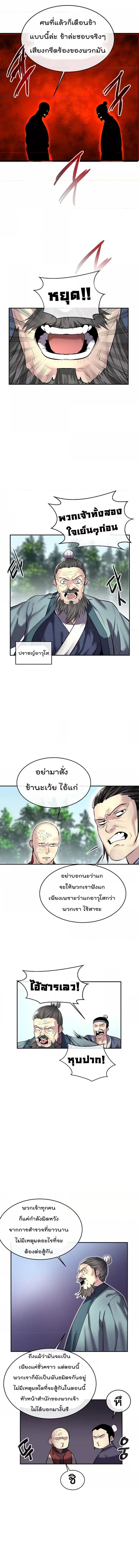 Manga-lc-com อ่านมังงะ อ่านการ์ตูน ออนไลน์ ฟรี Volcanic Age ตอนที่ 1 2 3 4 5 6 7 8 9 10 11 12 13 14 ฟรี ไม่มีโฆษณา Manga-lc - อ่าน มังงะ อ่าน การ์ตูน ออนไลน์ อ่านมังงะ ฟรี