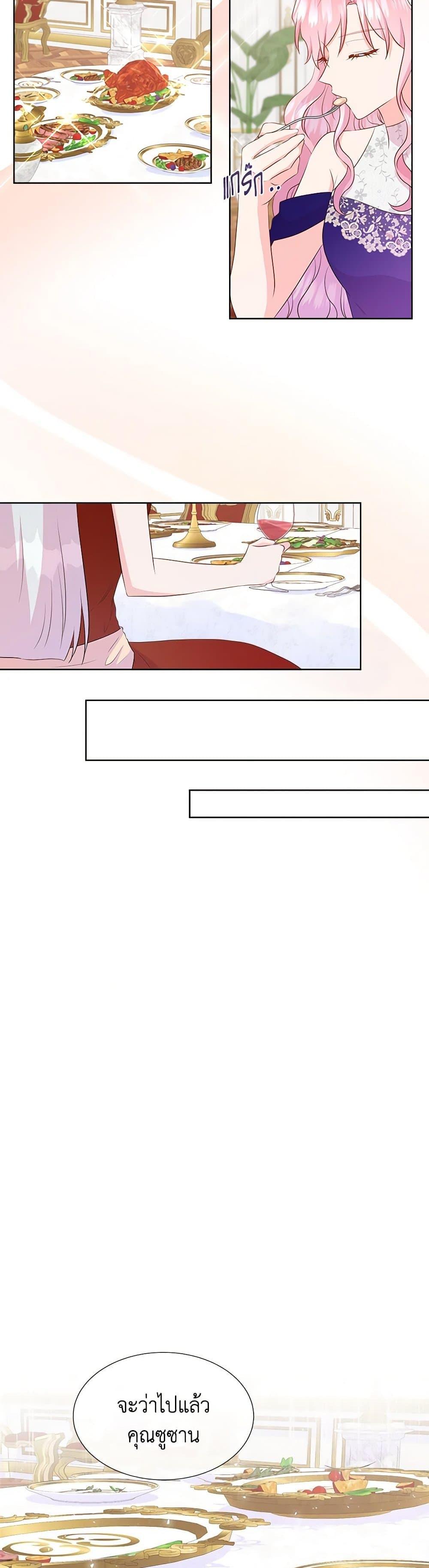 Manga-lc-com อ่านมังงะ อ่านการ์ตูน ออนไลน์ ฟรี Don’t Trust the Female Lead ตอนที่ 1 2 3 4 5 6 7 8 9 10 11 12 13 14 ฟรี ไม่มีโฆษณา Manga-lc - อ่าน มังงะ อ่าน การ์ตูน ออนไลน์ อ่านมังงะ ฟรี