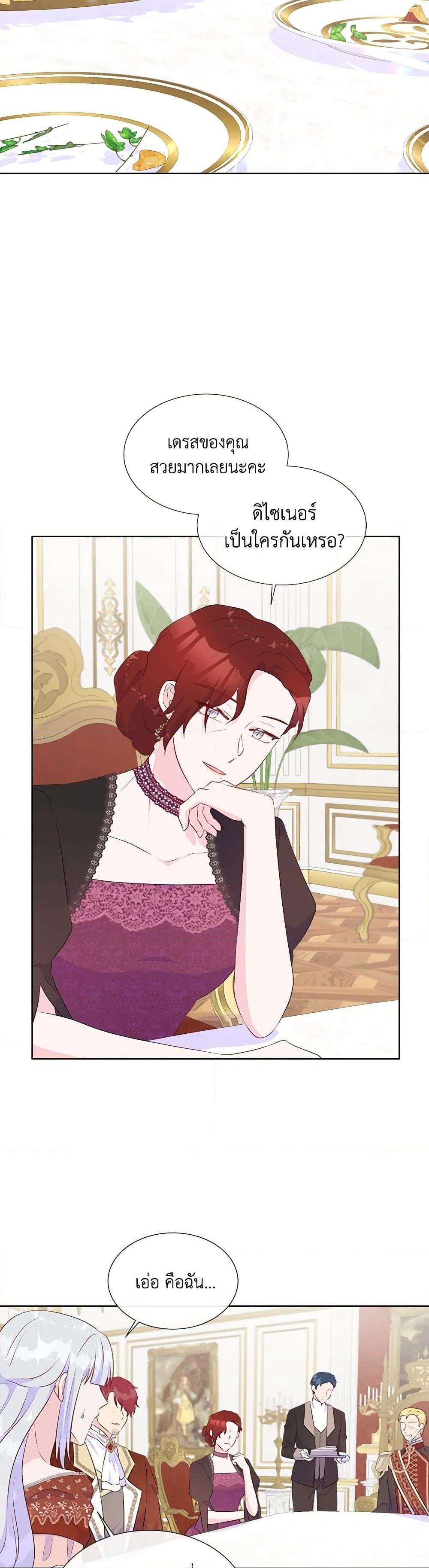 Manga-lc-com อ่านมังงะ อ่านการ์ตูน ออนไลน์ ฟรี Don’t Trust the Female Lead ตอนที่ 1 2 3 4 5 6 7 8 9 10 11 12 13 14 ฟรี ไม่มีโฆษณา Manga-lc - อ่าน มังงะ อ่าน การ์ตูน ออนไลน์ อ่านมังงะ ฟรี