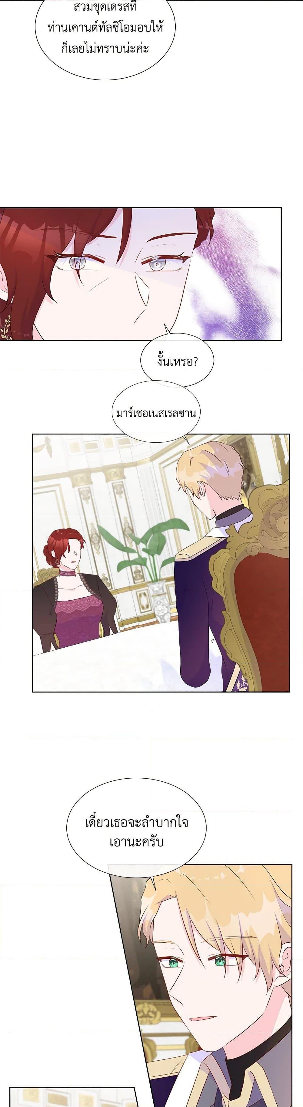 Manga-lc-com อ่านมังงะ อ่านการ์ตูน ออนไลน์ ฟรี Don’t Trust the Female Lead ตอนที่ 1 2 3 4 5 6 7 8 9 10 11 12 13 14 ฟรี ไม่มีโฆษณา Manga-lc - อ่าน มังงะ อ่าน การ์ตูน ออนไลน์ อ่านมังงะ ฟรี