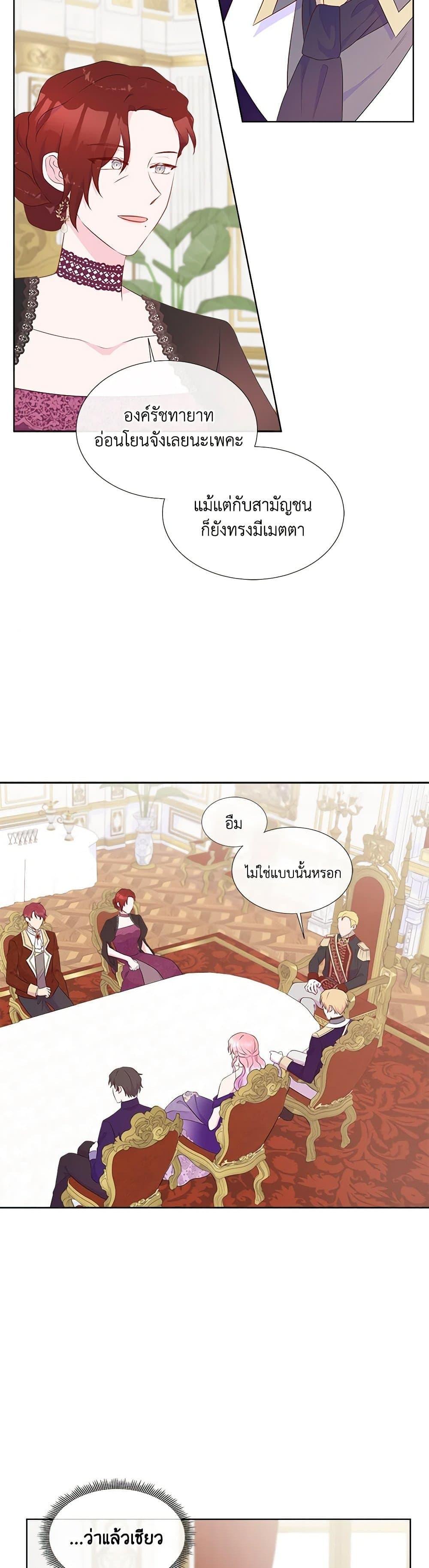 Manga-lc-com อ่านมังงะ อ่านการ์ตูน ออนไลน์ ฟรี Don’t Trust the Female Lead ตอนที่ 1 2 3 4 5 6 7 8 9 10 11 12 13 14 ฟรี ไม่มีโฆษณา Manga-lc - อ่าน มังงะ อ่าน การ์ตูน ออนไลน์ อ่านมังงะ ฟรี