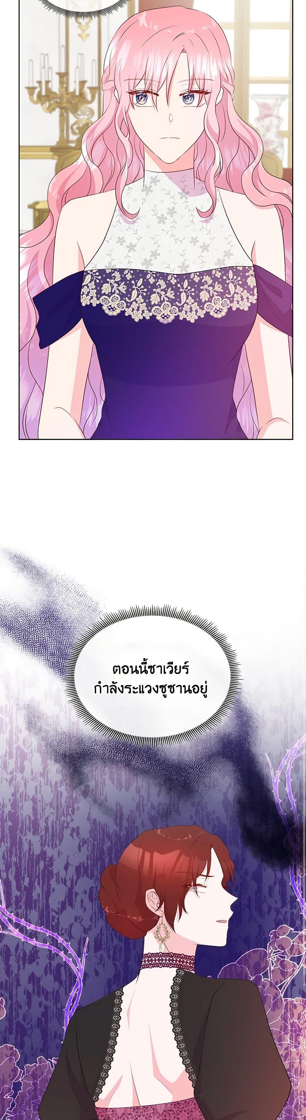Manga-lc-com อ่านมังงะ อ่านการ์ตูน ออนไลน์ ฟรี Don’t Trust the Female Lead ตอนที่ 1 2 3 4 5 6 7 8 9 10 11 12 13 14 ฟรี ไม่มีโฆษณา Manga-lc - อ่าน มังงะ อ่าน การ์ตูน ออนไลน์ อ่านมังงะ ฟรี