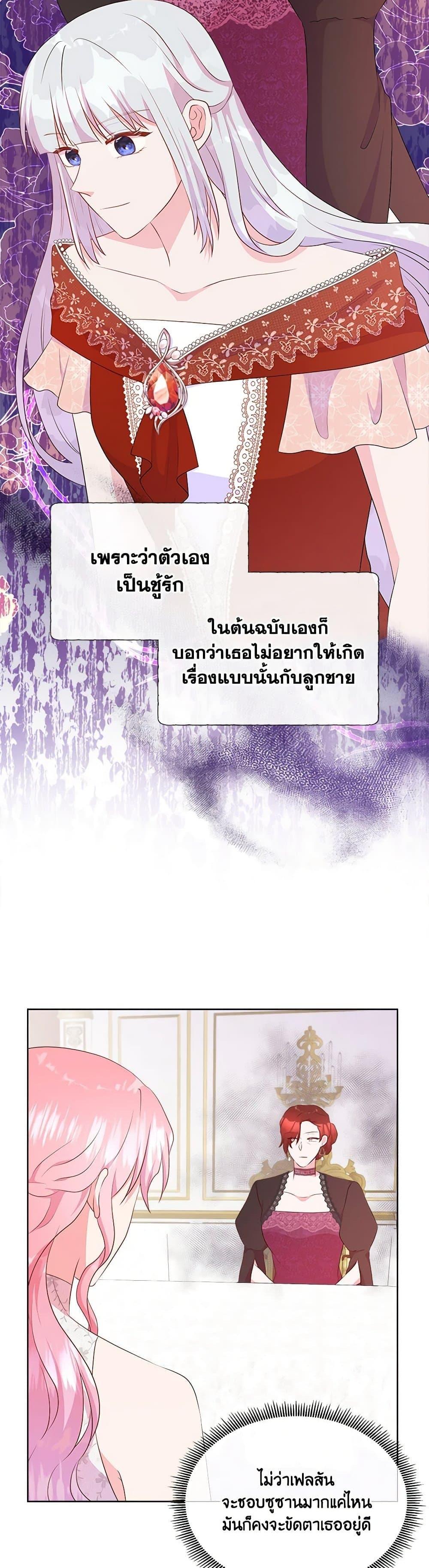 Manga-lc-com อ่านมังงะ อ่านการ์ตูน ออนไลน์ ฟรี Don’t Trust the Female Lead ตอนที่ 1 2 3 4 5 6 7 8 9 10 11 12 13 14 ฟรี ไม่มีโฆษณา Manga-lc - อ่าน มังงะ อ่าน การ์ตูน ออนไลน์ อ่านมังงะ ฟรี