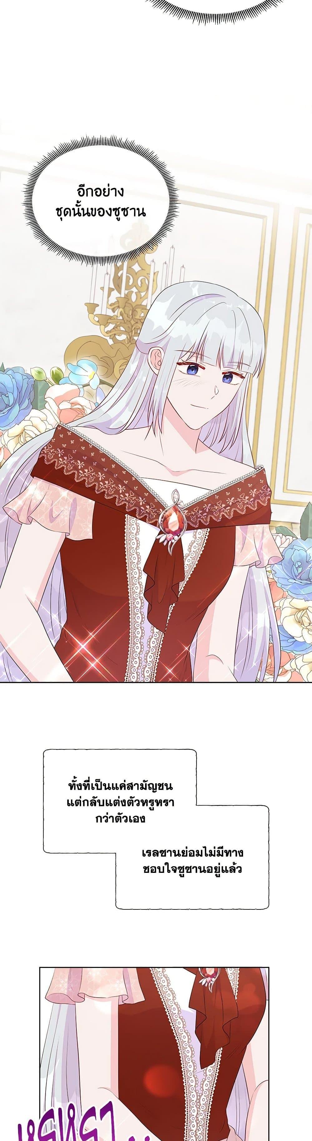 Manga-lc-com อ่านมังงะ อ่านการ์ตูน ออนไลน์ ฟรี Don’t Trust the Female Lead ตอนที่ 1 2 3 4 5 6 7 8 9 10 11 12 13 14 ฟรี ไม่มีโฆษณา Manga-lc - อ่าน มังงะ อ่าน การ์ตูน ออนไลน์ อ่านมังงะ ฟรี