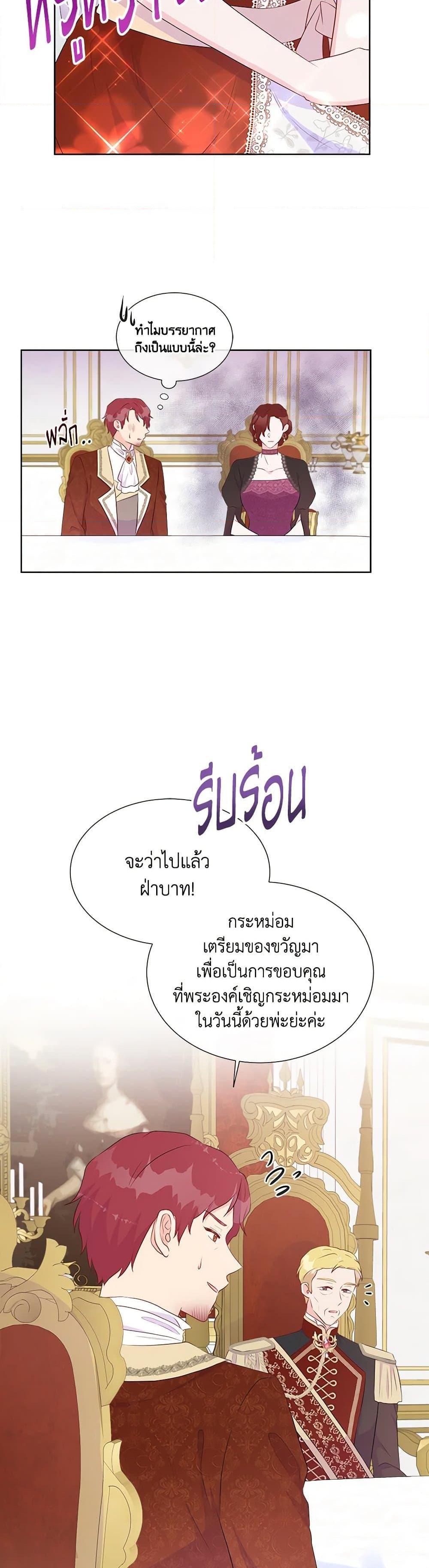 Manga-lc-com อ่านมังงะ อ่านการ์ตูน ออนไลน์ ฟรี Don’t Trust the Female Lead ตอนที่ 1 2 3 4 5 6 7 8 9 10 11 12 13 14 ฟรี ไม่มีโฆษณา Manga-lc - อ่าน มังงะ อ่าน การ์ตูน ออนไลน์ อ่านมังงะ ฟรี