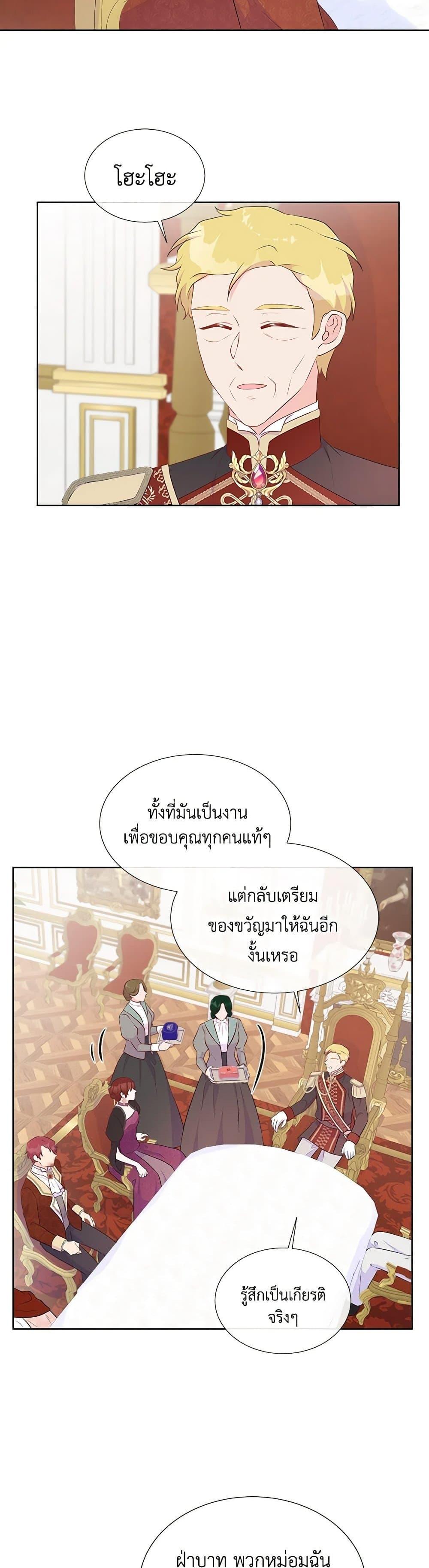 Manga-lc-com อ่านมังงะ อ่านการ์ตูน ออนไลน์ ฟรี Don’t Trust the Female Lead ตอนที่ 1 2 3 4 5 6 7 8 9 10 11 12 13 14 ฟรี ไม่มีโฆษณา Manga-lc - อ่าน มังงะ อ่าน การ์ตูน ออนไลน์ อ่านมังงะ ฟรี