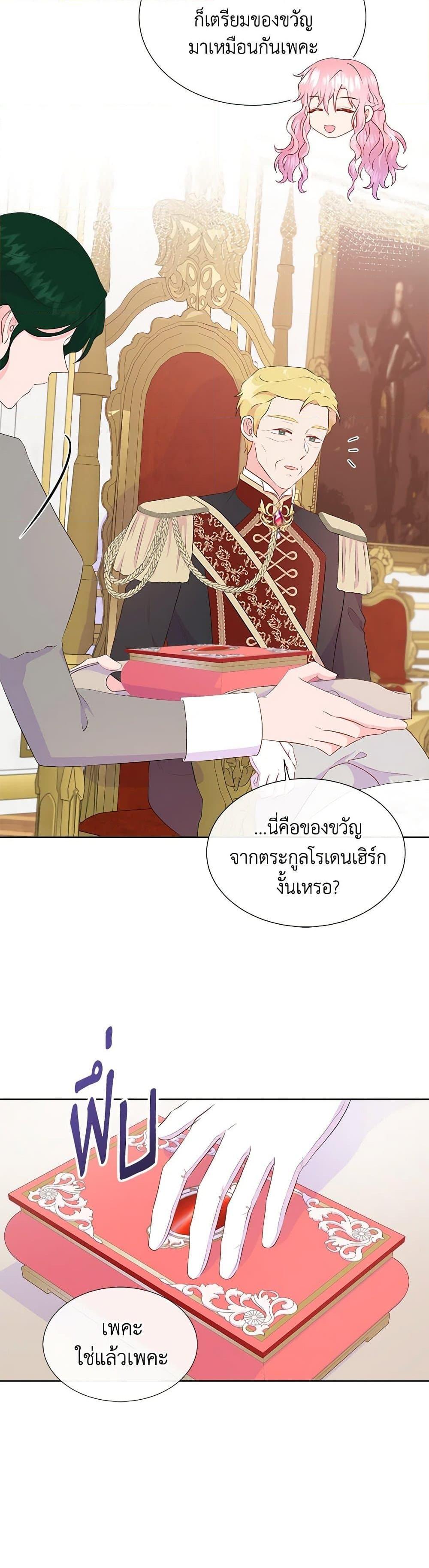 Manga-lc-com อ่านมังงะ อ่านการ์ตูน ออนไลน์ ฟรี Don’t Trust the Female Lead ตอนที่ 1 2 3 4 5 6 7 8 9 10 11 12 13 14 ฟรี ไม่มีโฆษณา Manga-lc - อ่าน มังงะ อ่าน การ์ตูน ออนไลน์ อ่านมังงะ ฟรี