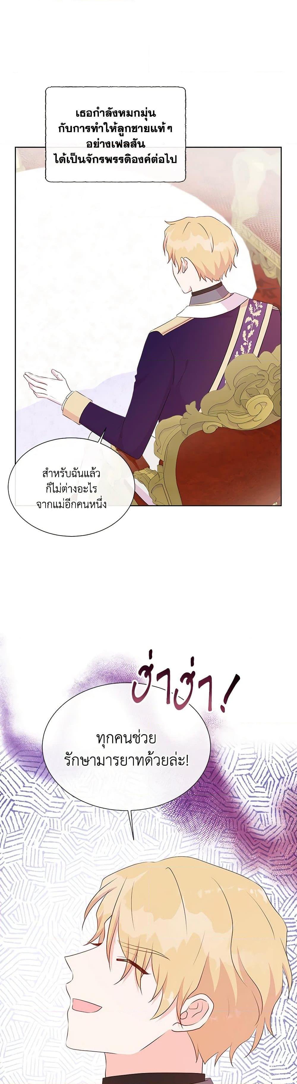 Manga-lc-com อ่านมังงะ อ่านการ์ตูน ออนไลน์ ฟรี Don’t Trust the Female Lead ตอนที่ 1 2 3 4 5 6 7 8 9 10 11 12 13 14 ฟรี ไม่มีโฆษณา Manga-lc - อ่าน มังงะ อ่าน การ์ตูน ออนไลน์ อ่านมังงะ ฟรี