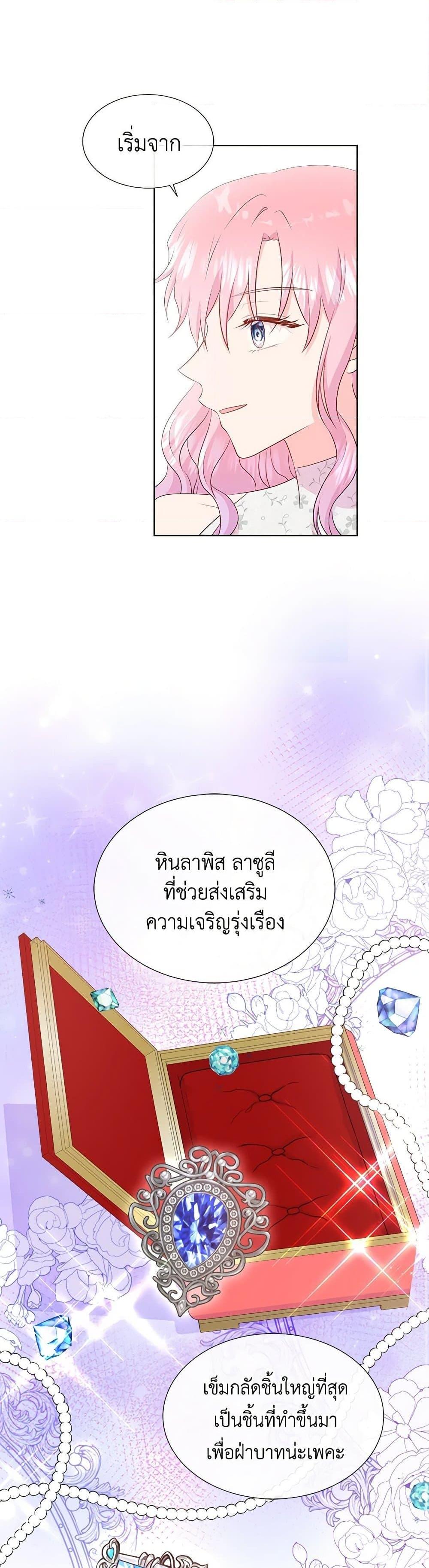 Manga-lc-com อ่านมังงะ อ่านการ์ตูน ออนไลน์ ฟรี Don’t Trust the Female Lead ตอนที่ 1 2 3 4 5 6 7 8 9 10 11 12 13 14 ฟรี ไม่มีโฆษณา Manga-lc - อ่าน มังงะ อ่าน การ์ตูน ออนไลน์ อ่านมังงะ ฟรี