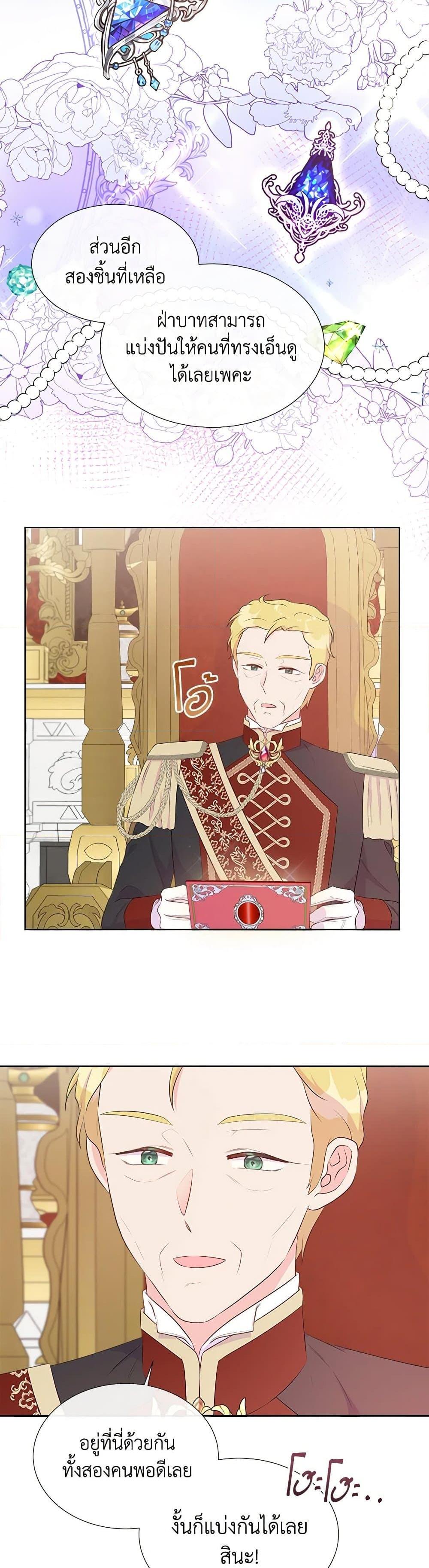 Manga-lc-com อ่านมังงะ อ่านการ์ตูน ออนไลน์ ฟรี Don’t Trust the Female Lead ตอนที่ 1 2 3 4 5 6 7 8 9 10 11 12 13 14 ฟรี ไม่มีโฆษณา Manga-lc - อ่าน มังงะ อ่าน การ์ตูน ออนไลน์ อ่านมังงะ ฟรี