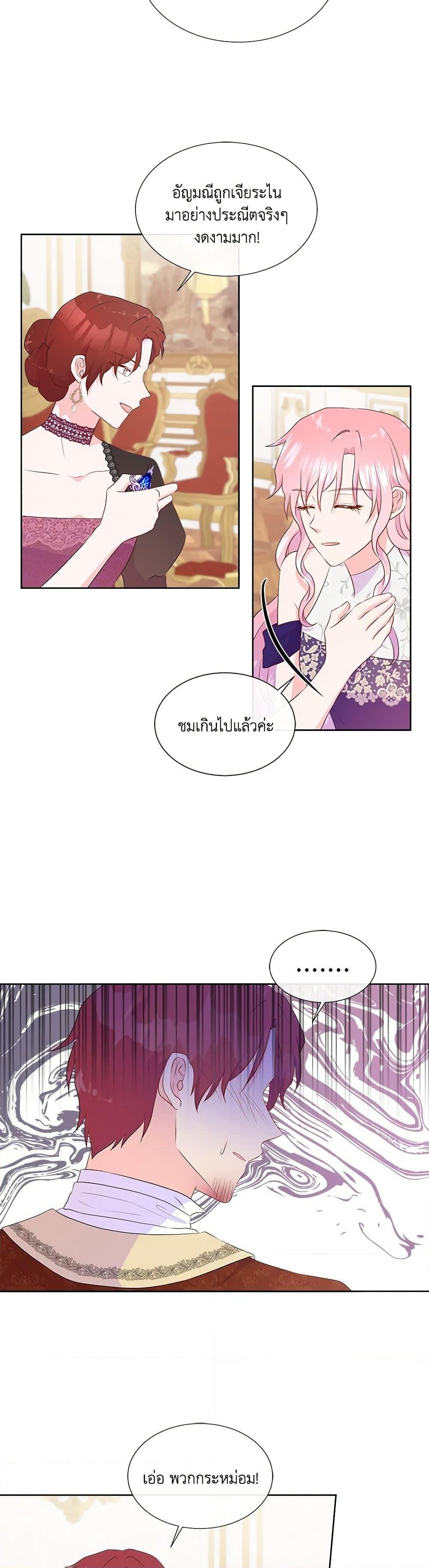 Manga-lc-com อ่านมังงะ อ่านการ์ตูน ออนไลน์ ฟรี Don’t Trust the Female Lead ตอนที่ 1 2 3 4 5 6 7 8 9 10 11 12 13 14 ฟรี ไม่มีโฆษณา Manga-lc - อ่าน มังงะ อ่าน การ์ตูน ออนไลน์ อ่านมังงะ ฟรี