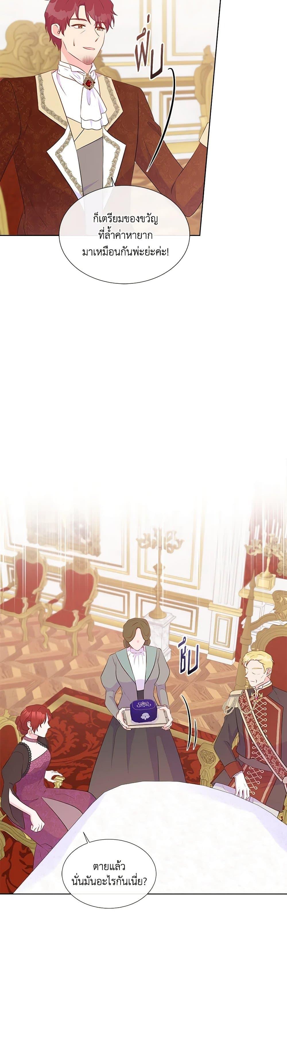 Manga-lc-com อ่านมังงะ อ่านการ์ตูน ออนไลน์ ฟรี Don’t Trust the Female Lead ตอนที่ 1 2 3 4 5 6 7 8 9 10 11 12 13 14 ฟรี ไม่มีโฆษณา Manga-lc - อ่าน มังงะ อ่าน การ์ตูน ออนไลน์ อ่านมังงะ ฟรี