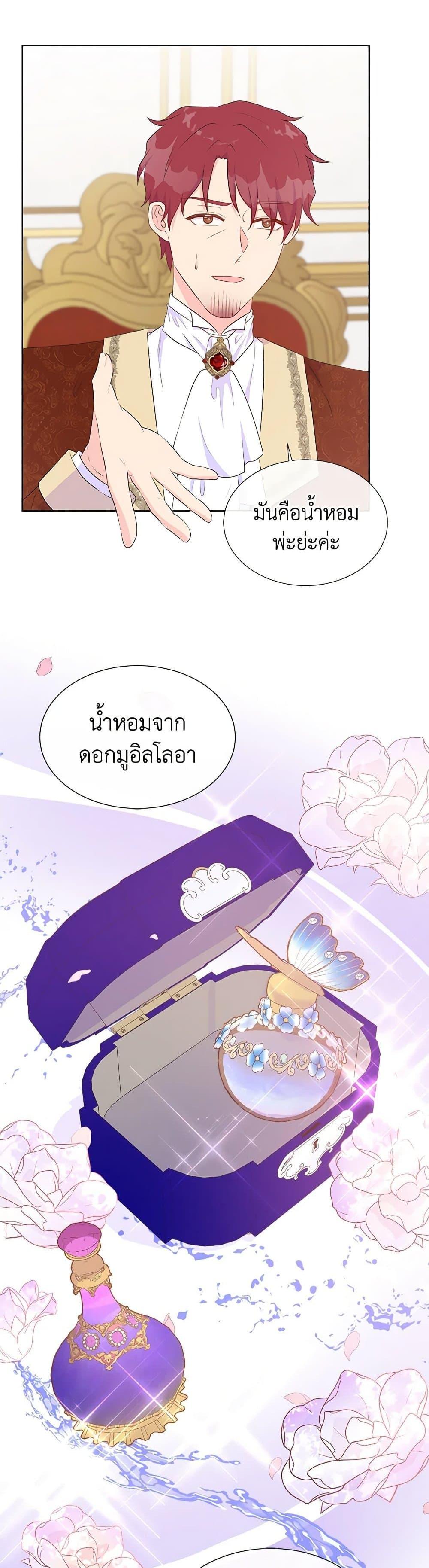 Manga-lc-com อ่านมังงะ อ่านการ์ตูน ออนไลน์ ฟรี Don’t Trust the Female Lead ตอนที่ 1 2 3 4 5 6 7 8 9 10 11 12 13 14 ฟรี ไม่มีโฆษณา Manga-lc - อ่าน มังงะ อ่าน การ์ตูน ออนไลน์ อ่านมังงะ ฟรี