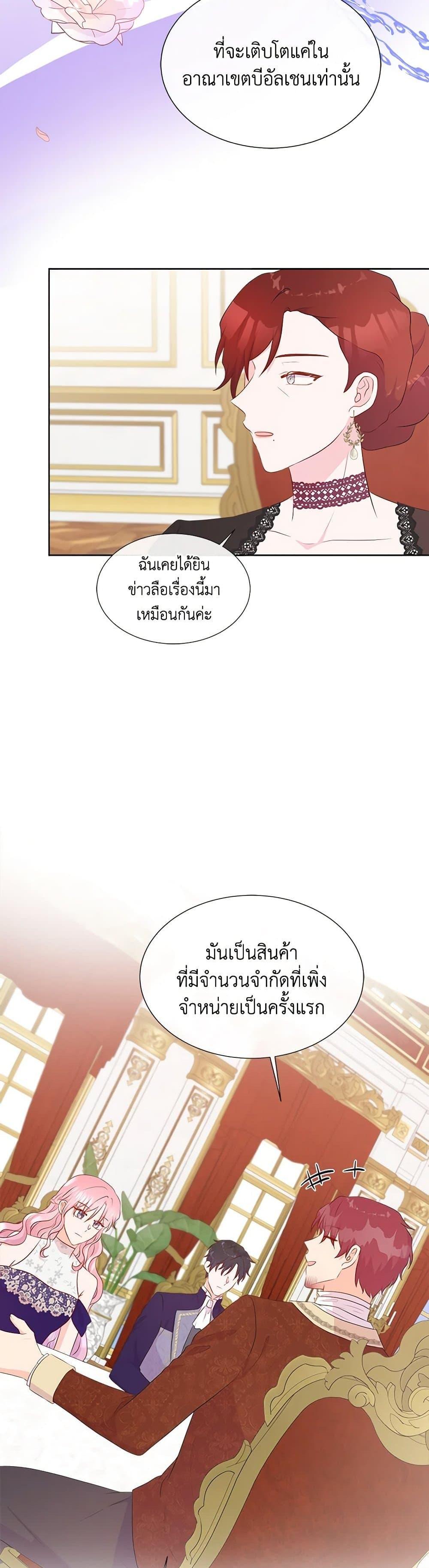 Manga-lc-com อ่านมังงะ อ่านการ์ตูน ออนไลน์ ฟรี Don’t Trust the Female Lead ตอนที่ 1 2 3 4 5 6 7 8 9 10 11 12 13 14 ฟรี ไม่มีโฆษณา Manga-lc - อ่าน มังงะ อ่าน การ์ตูน ออนไลน์ อ่านมังงะ ฟรี