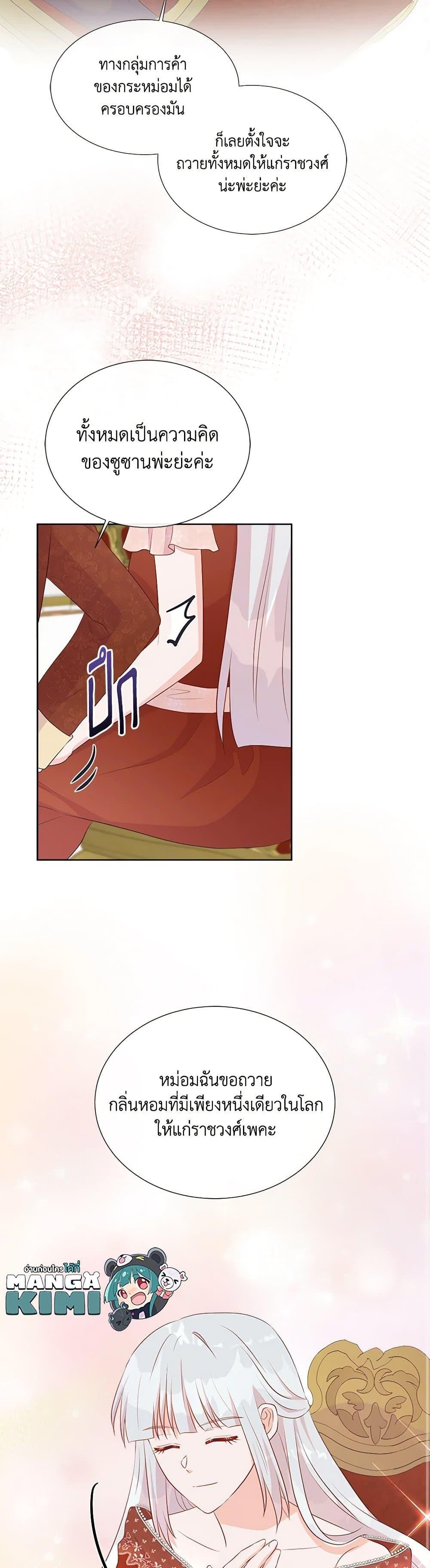 Manga-lc-com อ่านมังงะ อ่านการ์ตูน ออนไลน์ ฟรี Don’t Trust the Female Lead ตอนที่ 1 2 3 4 5 6 7 8 9 10 11 12 13 14 ฟรี ไม่มีโฆษณา Manga-lc - อ่าน มังงะ อ่าน การ์ตูน ออนไลน์ อ่านมังงะ ฟรี