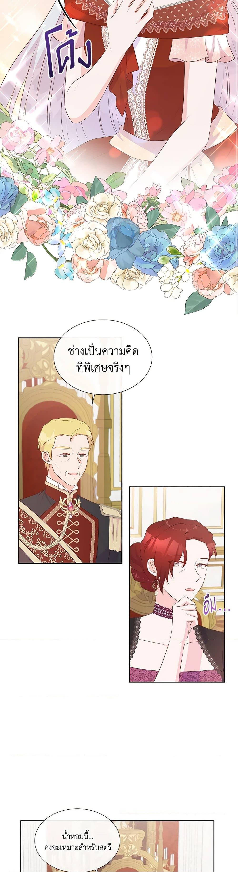 Manga-lc-com อ่านมังงะ อ่านการ์ตูน ออนไลน์ ฟรี Don’t Trust the Female Lead ตอนที่ 1 2 3 4 5 6 7 8 9 10 11 12 13 14 ฟรี ไม่มีโฆษณา Manga-lc - อ่าน มังงะ อ่าน การ์ตูน ออนไลน์ อ่านมังงะ ฟรี