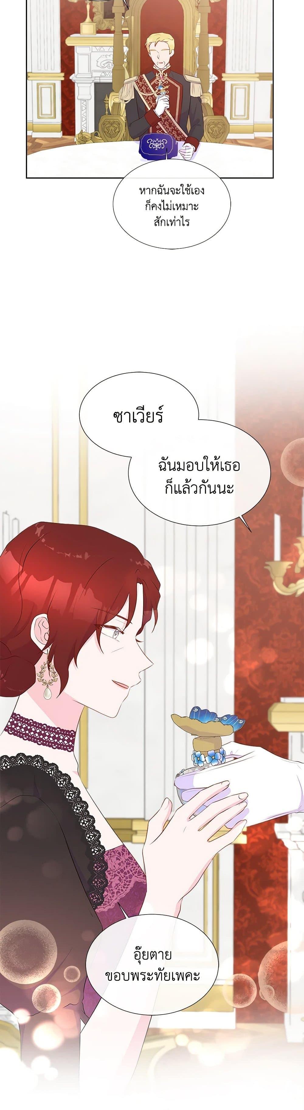 Manga-lc-com อ่านมังงะ อ่านการ์ตูน ออนไลน์ ฟรี Don’t Trust the Female Lead ตอนที่ 1 2 3 4 5 6 7 8 9 10 11 12 13 14 ฟรี ไม่มีโฆษณา Manga-lc - อ่าน มังงะ อ่าน การ์ตูน ออนไลน์ อ่านมังงะ ฟรี
