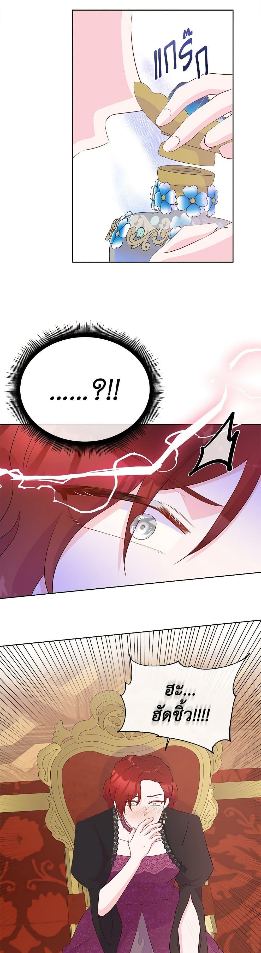 Manga-lc-com อ่านมังงะ อ่านการ์ตูน ออนไลน์ ฟรี Don’t Trust the Female Lead ตอนที่ 1 2 3 4 5 6 7 8 9 10 11 12 13 14 ฟรี ไม่มีโฆษณา Manga-lc - อ่าน มังงะ อ่าน การ์ตูน ออนไลน์ อ่านมังงะ ฟรี