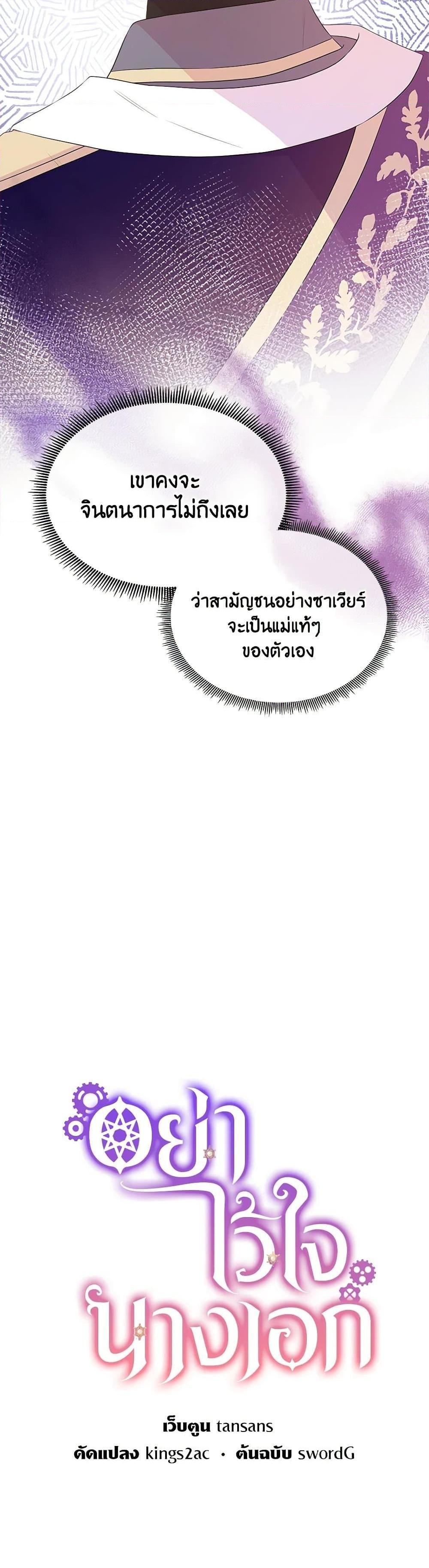 Manga-lc-com อ่านมังงะ อ่านการ์ตูน ออนไลน์ ฟรี Don’t Trust the Female Lead ตอนที่ 1 2 3 4 5 6 7 8 9 10 11 12 13 14 ฟรี ไม่มีโฆษณา Manga-lc - อ่าน มังงะ อ่าน การ์ตูน ออนไลน์ อ่านมังงะ ฟรี