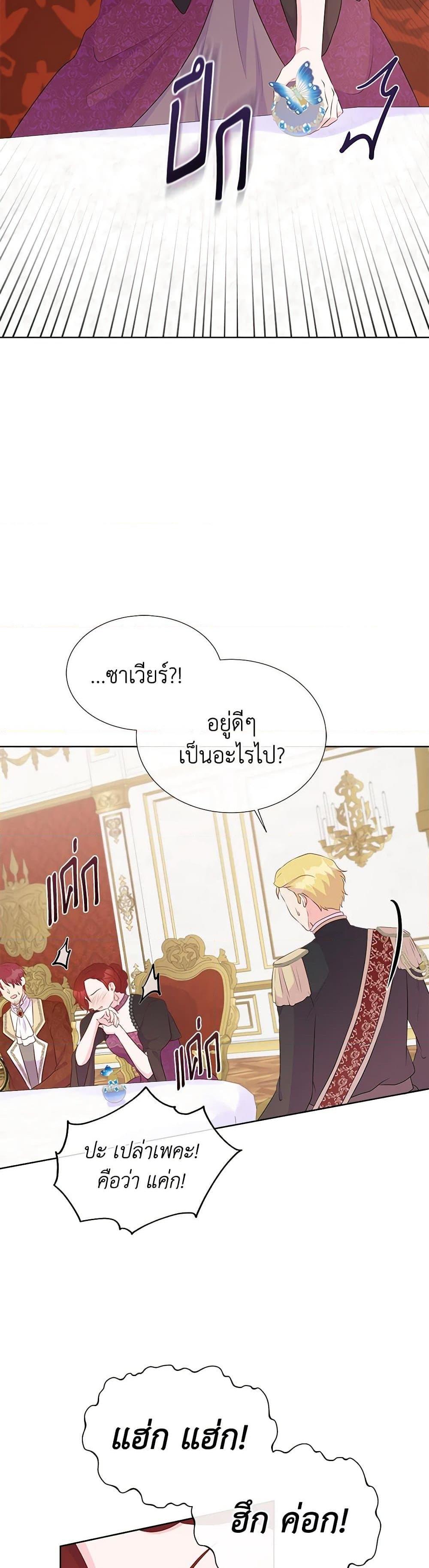 Manga-lc-com อ่านมังงะ อ่านการ์ตูน ออนไลน์ ฟรี Don’t Trust the Female Lead ตอนที่ 1 2 3 4 5 6 7 8 9 10 11 12 13 14 ฟรี ไม่มีโฆษณา Manga-lc - อ่าน มังงะ อ่าน การ์ตูน ออนไลน์ อ่านมังงะ ฟรี