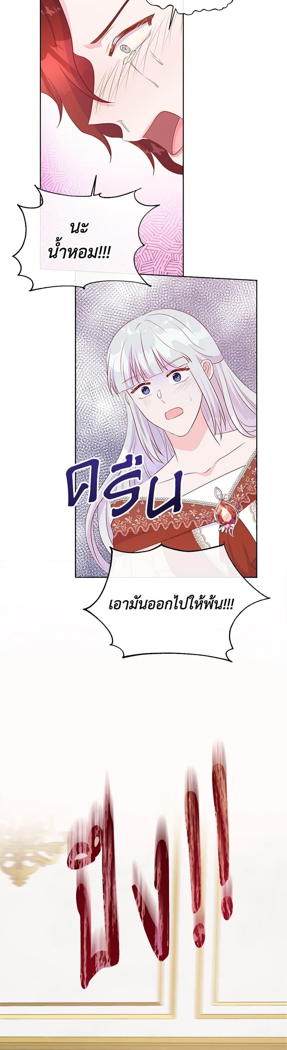 Manga-lc-com อ่านมังงะ อ่านการ์ตูน ออนไลน์ ฟรี Don’t Trust the Female Lead ตอนที่ 1 2 3 4 5 6 7 8 9 10 11 12 13 14 ฟรี ไม่มีโฆษณา Manga-lc - อ่าน มังงะ อ่าน การ์ตูน ออนไลน์ อ่านมังงะ ฟรี