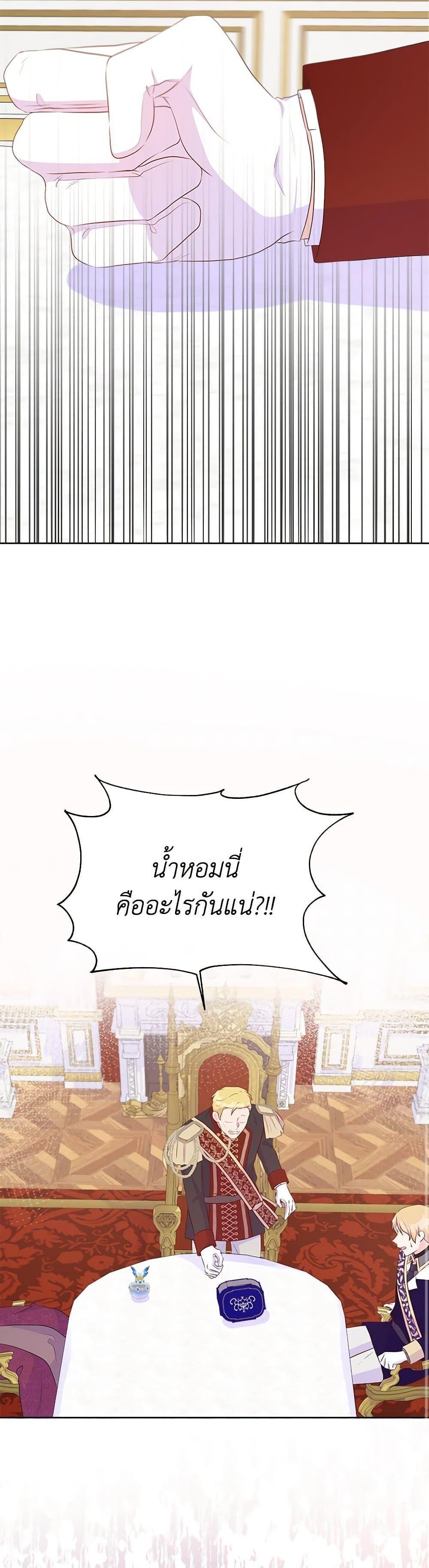Manga-lc-com อ่านมังงะ อ่านการ์ตูน ออนไลน์ ฟรี Don’t Trust the Female Lead ตอนที่ 1 2 3 4 5 6 7 8 9 10 11 12 13 14 ฟรี ไม่มีโฆษณา Manga-lc - อ่าน มังงะ อ่าน การ์ตูน ออนไลน์ อ่านมังงะ ฟรี