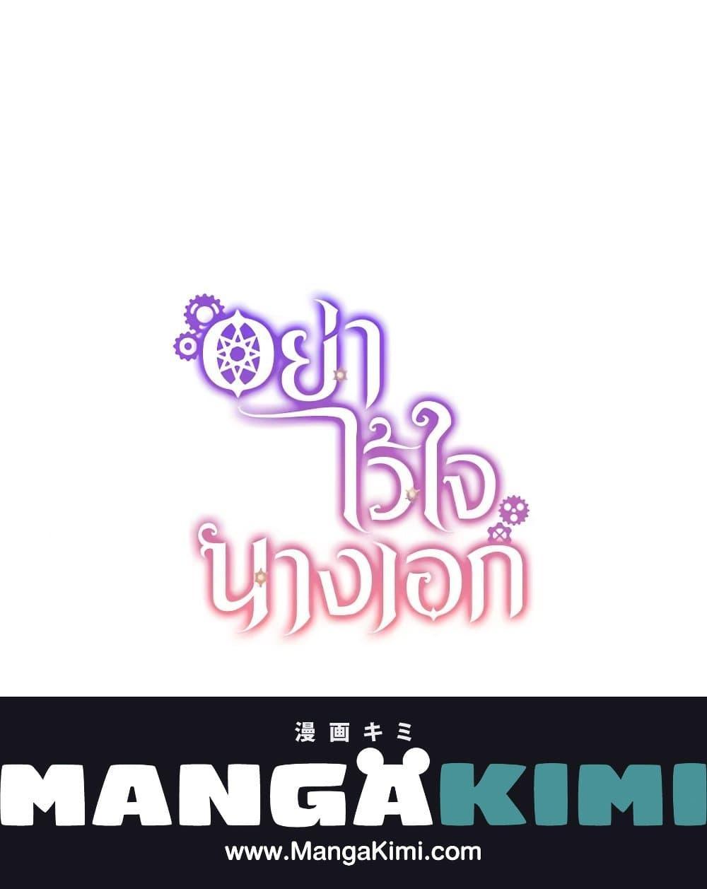 Manga-lc-com อ่านมังงะ อ่านการ์ตูน ออนไลน์ ฟรี Don’t Trust the Female Lead ตอนที่ 1 2 3 4 5 6 7 8 9 10 11 12 13 14 ฟรี ไม่มีโฆษณา Manga-lc - อ่าน มังงะ อ่าน การ์ตูน ออนไลน์ อ่านมังงะ ฟรี