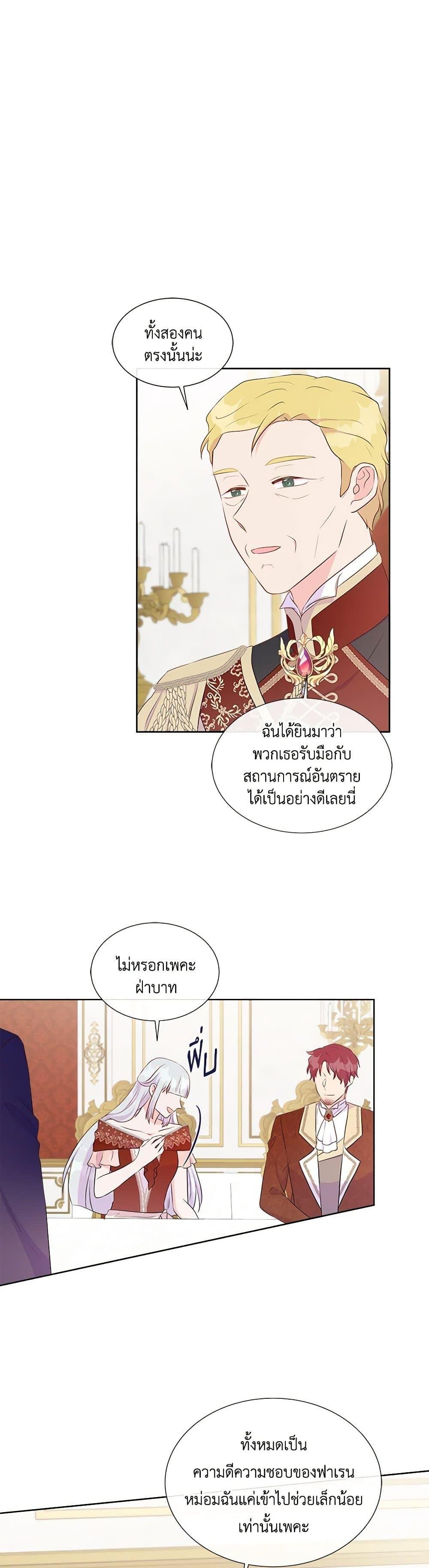 Manga-lc-com อ่านมังงะ อ่านการ์ตูน ออนไลน์ ฟรี Don’t Trust the Female Lead ตอนที่ 1 2 3 4 5 6 7 8 9 10 11 12 13 14 ฟรี ไม่มีโฆษณา Manga-lc - อ่าน มังงะ อ่าน การ์ตูน ออนไลน์ อ่านมังงะ ฟรี