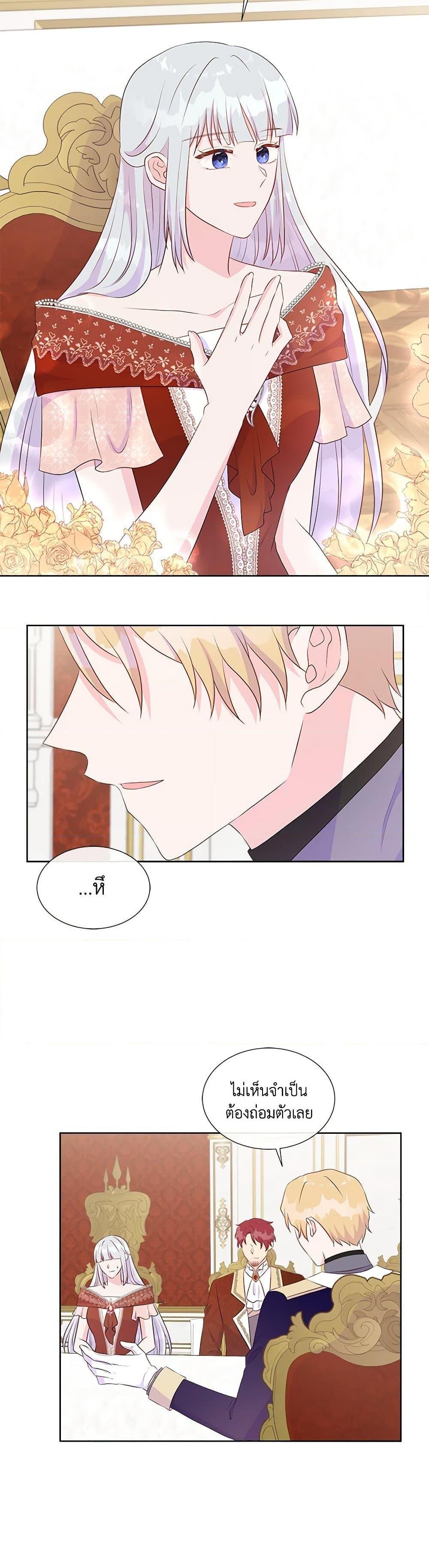 Manga-lc-com อ่านมังงะ อ่านการ์ตูน ออนไลน์ ฟรี Don’t Trust the Female Lead ตอนที่ 1 2 3 4 5 6 7 8 9 10 11 12 13 14 ฟรี ไม่มีโฆษณา Manga-lc - อ่าน มังงะ อ่าน การ์ตูน ออนไลน์ อ่านมังงะ ฟรี
