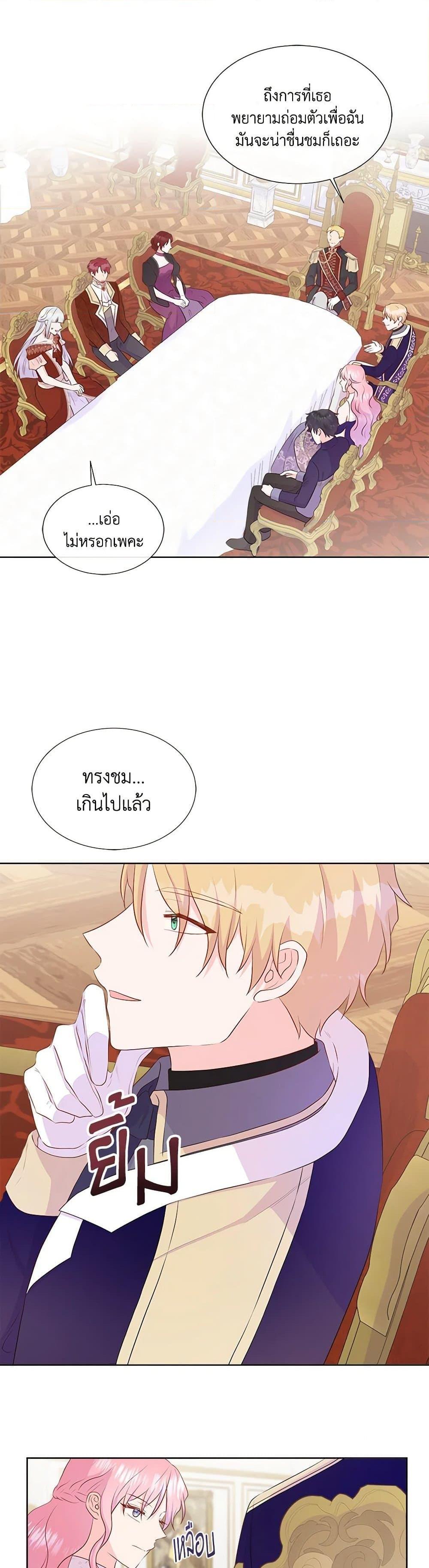 Manga-lc-com อ่านมังงะ อ่านการ์ตูน ออนไลน์ ฟรี Don’t Trust the Female Lead ตอนที่ 1 2 3 4 5 6 7 8 9 10 11 12 13 14 ฟรี ไม่มีโฆษณา Manga-lc - อ่าน มังงะ อ่าน การ์ตูน ออนไลน์ อ่านมังงะ ฟรี