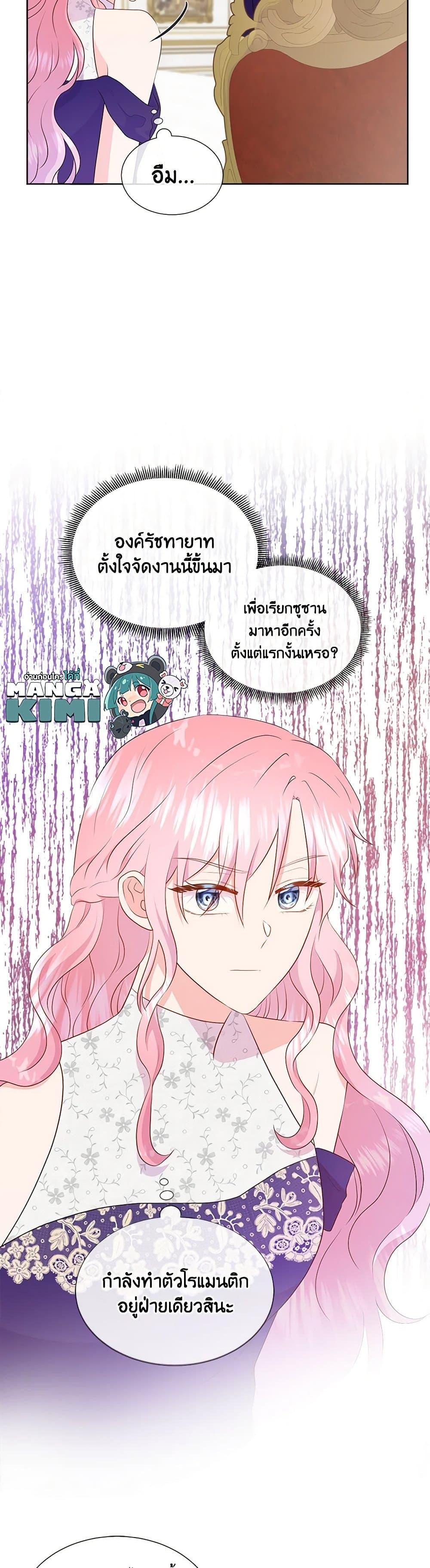 Manga-lc-com อ่านมังงะ อ่านการ์ตูน ออนไลน์ ฟรี Don’t Trust the Female Lead ตอนที่ 1 2 3 4 5 6 7 8 9 10 11 12 13 14 ฟรี ไม่มีโฆษณา Manga-lc - อ่าน มังงะ อ่าน การ์ตูน ออนไลน์ อ่านมังงะ ฟรี
