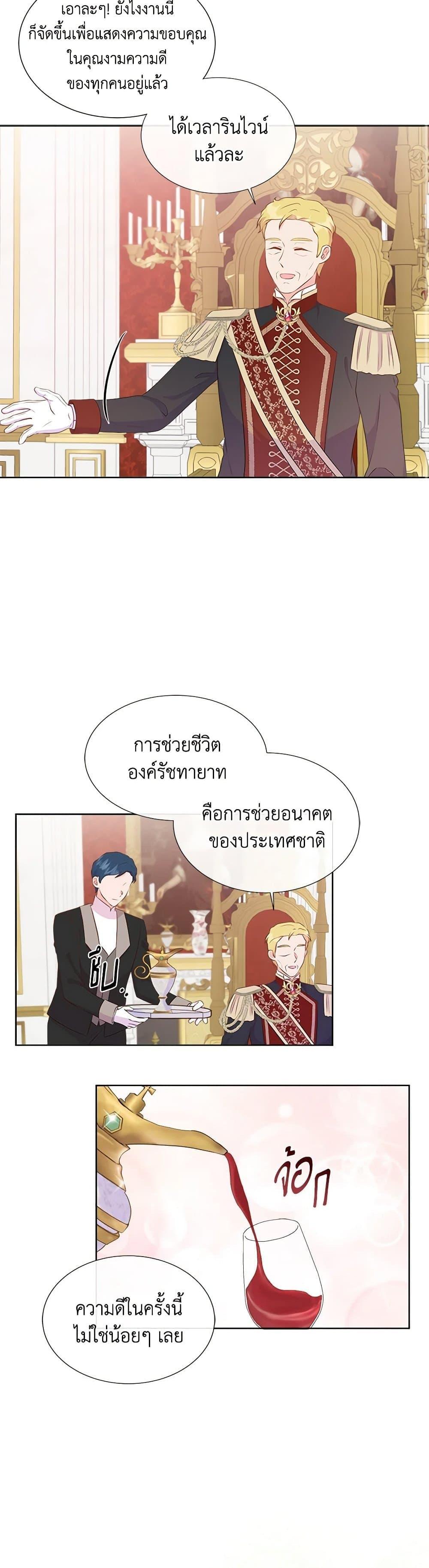 Manga-lc-com อ่านมังงะ อ่านการ์ตูน ออนไลน์ ฟรี Don’t Trust the Female Lead ตอนที่ 1 2 3 4 5 6 7 8 9 10 11 12 13 14 ฟรี ไม่มีโฆษณา Manga-lc - อ่าน มังงะ อ่าน การ์ตูน ออนไลน์ อ่านมังงะ ฟรี