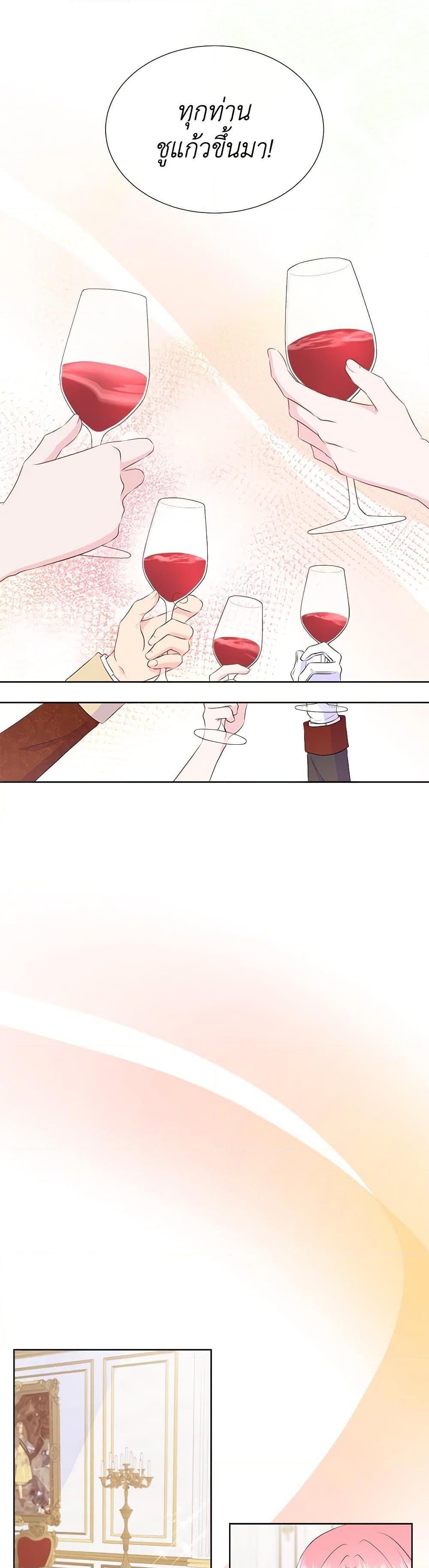 Manga-lc-com อ่านมังงะ อ่านการ์ตูน ออนไลน์ ฟรี Don’t Trust the Female Lead ตอนที่ 1 2 3 4 5 6 7 8 9 10 11 12 13 14 ฟรี ไม่มีโฆษณา Manga-lc - อ่าน มังงะ อ่าน การ์ตูน ออนไลน์ อ่านมังงะ ฟรี