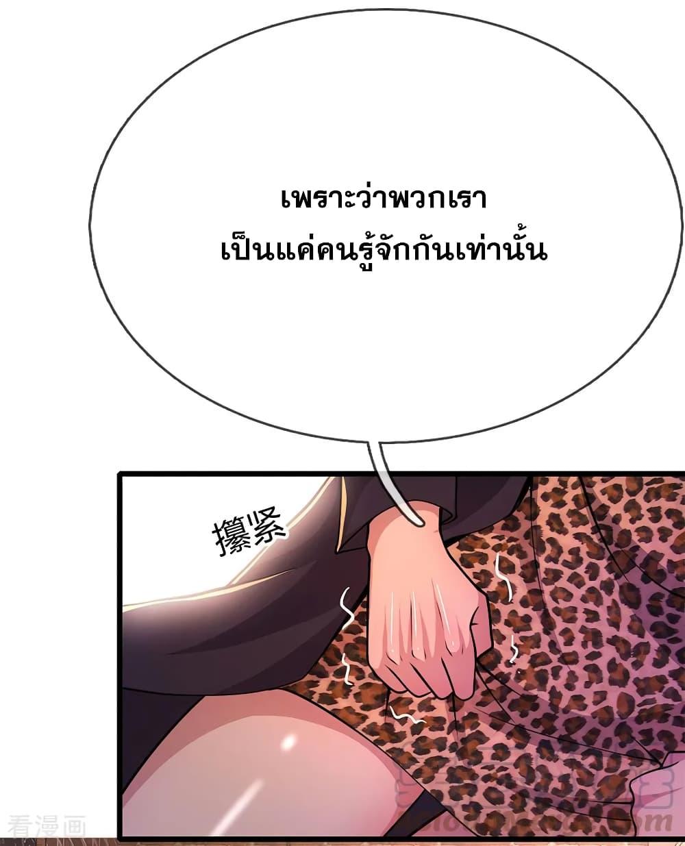 Manga-lc-com อ่านมังงะ อ่านการ์ตูน ออนไลน์ ฟรี Medical Martial Arts ตอนที่ 1 2 3 4 5 6 7 8 9 10 11 12 13 14 ฟรี ไม่มีโฆษณา Manga-lc - อ่าน มังงะ อ่าน การ์ตูน ออนไลน์ อ่านมังงะ ฟรี