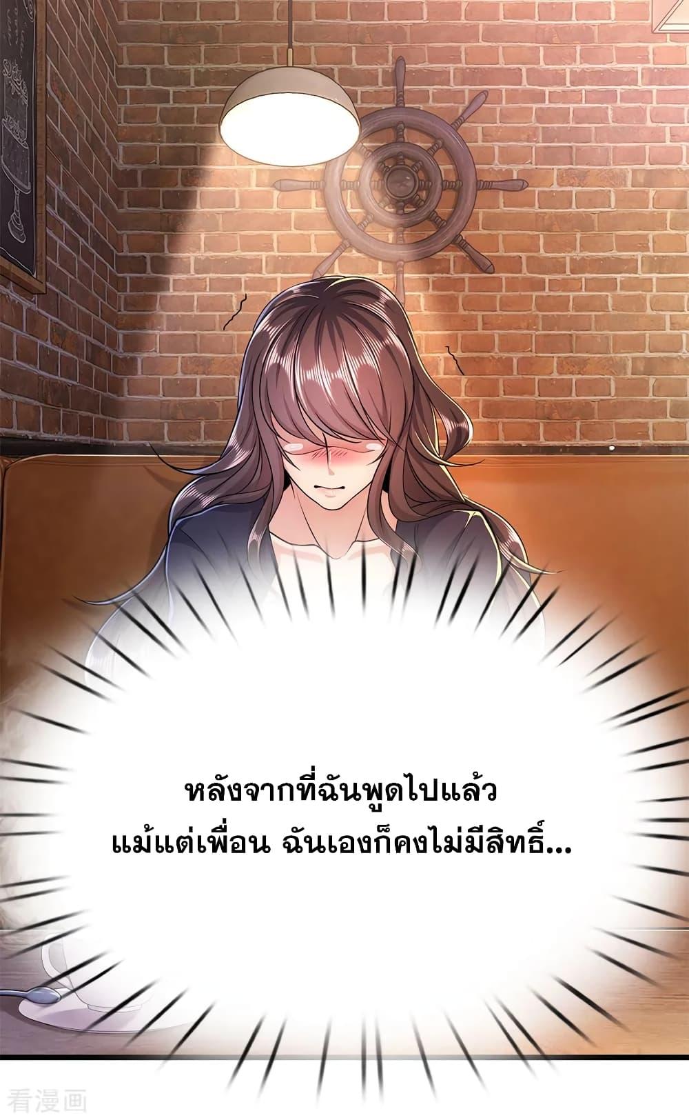 Manga-lc-com อ่านมังงะ อ่านการ์ตูน ออนไลน์ ฟรี Medical Martial Arts ตอนที่ 1 2 3 4 5 6 7 8 9 10 11 12 13 14 ฟรี ไม่มีโฆษณา Manga-lc - อ่าน มังงะ อ่าน การ์ตูน ออนไลน์ อ่านมังงะ ฟรี